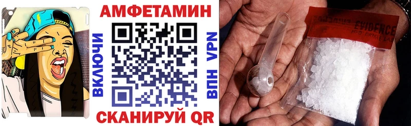 АМФ 98%  Артёмовск 