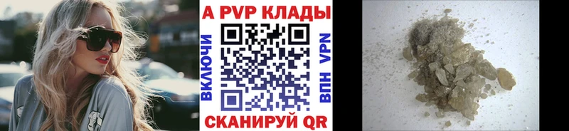 Alfa_PVP Соль  Артёмовск 