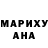 Еда ТГК марихуана Damask Ermakov