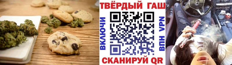 Печенье с ТГК марихуана  darknet формула  Артёмовск 