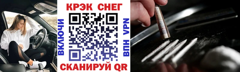 нарко площадка наркотические препараты  Артёмовск  КОКАИН FishScale  blacksprut рабочий сайт 