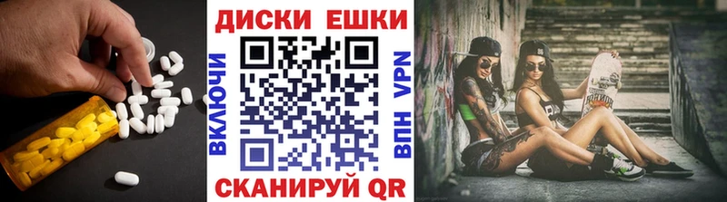 цена наркотик  Артёмовск  Экстази круглые 