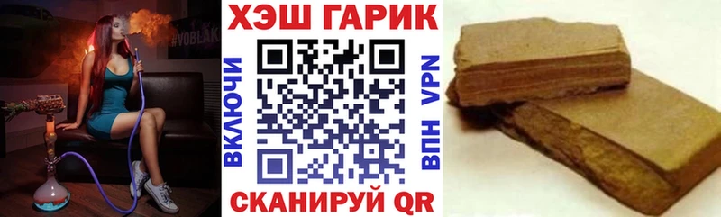 omg   купить закладку  Артёмовск  Гашиш хэш 