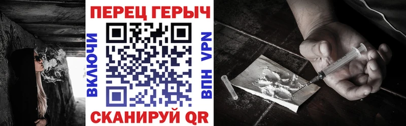 ОМГ ОМГ зеркало  Артёмовск  Героин гречка 
