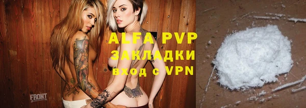 метамфетамин Алексин