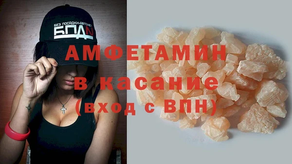 метамфетамин Алексин
