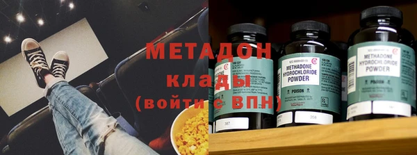 метамфетамин Алексин
