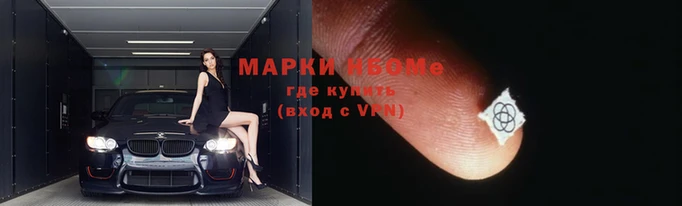 метамфетамин Алексин