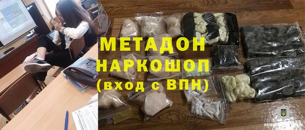 метамфетамин Алексин