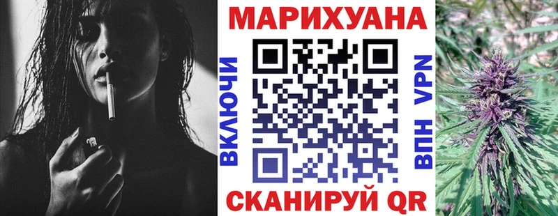 площадка какой сайт  как найти   Артёмовск  Каннабис план 